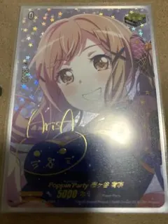 Lycee 置き場マーカー 水無月 ほたる - メルカリ