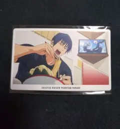 呪術廻戦　ファンパレくじ　懐玉・玉折　特典　幻影夜行カード　E　伏黒甚爾