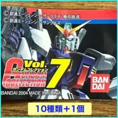 ガンダムコレクション Vol.7 15種類+2個セット - メルカリ