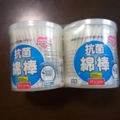 くじら雲様 リクエスト 3点 まとめ商品