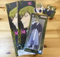 呪術廻戦 一番くじD賞 L賞 N賞 禪院直哉 セット ビッグアクリルスタンド 他