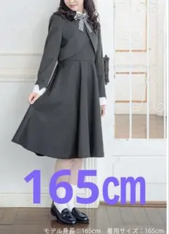 卒業式　アリサナ　フォーマル　ワンピース　165