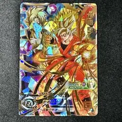 BM7-050 孫悟空　ドラゴンボールヒーローズ