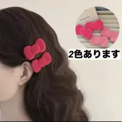 キティ　リボン　ヘアピン　前髪クリップ
