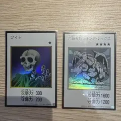 遊戯王 ワイト 漫画スタイル ワイト　キング・レックス
