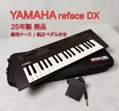 【美品】 YAMAHA Reface DX 【ケース、付属品】 YAMAHA reface DX 専用キャリングケースセット ｜イケベ楽器店