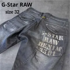 希少【G-Star RAW】 Y2K 5620 立体裁断 ヒゲ加工 デニム 32