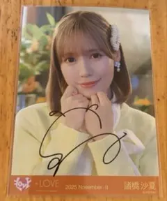 2025年最新】直筆の人気アイテム - メルカリ