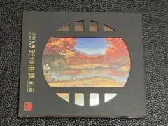 【特典 南海・肥前 戦闘】刀剣乱舞　近侍曲集　其ノ四