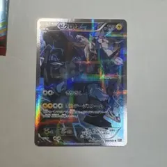 2025年最新】ゼクロム CP2の人気アイテム - メルカリ