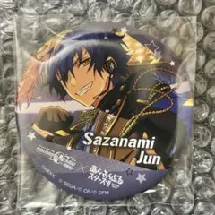 ラッキーくじ プロセカ×あんスタ！！ 缶ミラー 漣ジュン