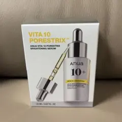 アヌア Anua VITA 10 PORESTRIX 美容液 20ml 韓国版