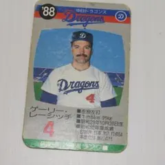 タカラ 野球カードゲーム57年度 中日ドラゴンズ 美品 タカラ 野球カードゲーム57年度 中日ドラゴンズ 美品 タカラ プロ野球