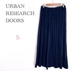 ♦︎アーバンリサーチドアーズ【S】ロングスカート プリーツフレアスカート 無地