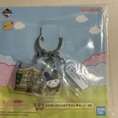 たまごっち 一番くじ ぷちぷちおみせっち G賞 3連アクリルチャーム みみっち