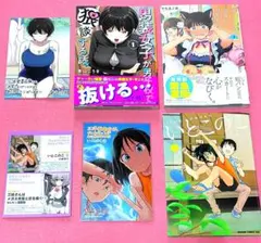ゲーマーズ特典付】いとこのこ 1-3巻 セット いぬちく 描き下ろし
