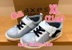 【GW価格】 axes femme kids XL (21cm) スニーカー