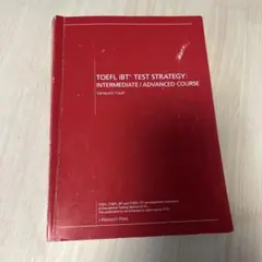 TOEFL iBT TEST STRATEGY: 中上級編