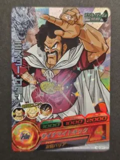 2025年最新】ドラゴンボールヒーローズ旧弾の人気アイテム - メルカリ