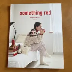 something red