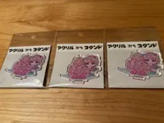 プリパラ レオナ アクキーセット 美品 激レア 【864】 - メルカリ