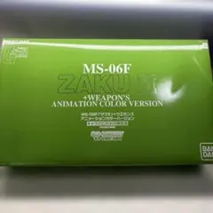 1/100 MG MS-06F/J ザクII クリスタルバージョン 箱だけ - メルカリ