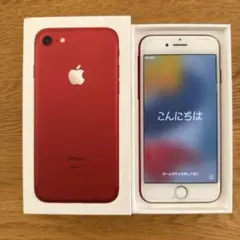 【海外版】iPhone7 128GB SIMフリー レッド 本体➕箱付き