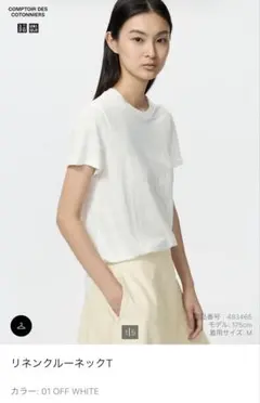 COMPTOIR DES COTONNIERS リネンクルーネックTのサムネイル