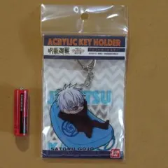 呪術廻戦 アクリルキーホルダー 800円 五条悟ごじょうさとるじゅじゅつかいせん
