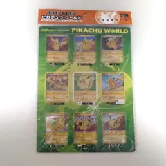 PIKACHU WORLD 7/11 ピカチュウワールド 9枚セット - メルカリ