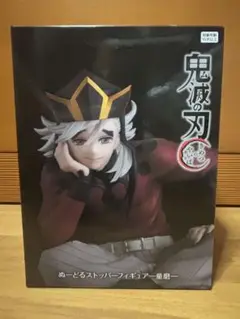 【値下げ❗️】鬼滅の刃 童磨 フィギュア2体 ラウンドワン限定‼️