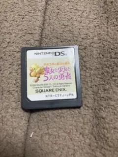 ヤマ様 リクエスト 2点 まとめ商品