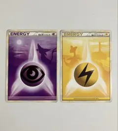 ポケモンカード レジェンド エネルギー超、雷LEGENDよみがえる伝説