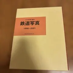 2026年最新】広田尚敬写真の人気アイテム - メルカリ