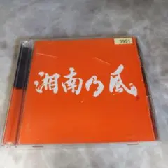 u680 湘南乃風 ~COME AGAIN~