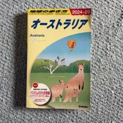 Item thumbnail for item d5638ffc-7bad-47a7-be14-5b7a86550a85