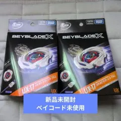 BEYBLADE X UX-17 メテオドラグーン 新品 2点セット - メルカリ