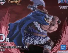 D賞 ブロギー ワンピース一番くじ MASTERLISE 下位賞付き✨ - メルカリ