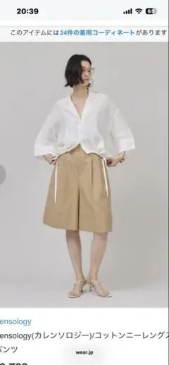 2026年最新】Curensology レディース ショートパンツ・ハーフパンツの