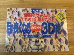 Item thumbnail for item 75303745-c645-4a5c-85ab-911d5d63ebe5