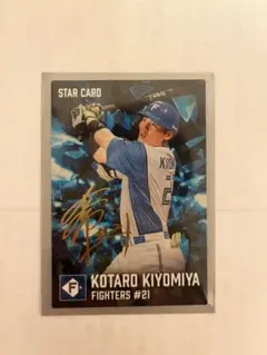カルビー プロ野球チップス 2026 北山 ファイターズ スターカード