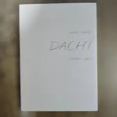 DACHI Yuriko Takashi Jürgen Lehl