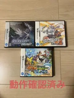 ポケットモンスター ソフト3本セット ダイヤモンドホワイト2ポケモンレンジャー