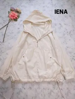 IENA　イエナ　コットンナイロンアノラック　マウンテンパーカー