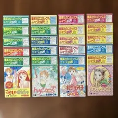 いたずらまじょ子の大冒険 全巻セット - メルカリ