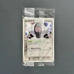 レジスチル PROMO PCG-Pプロモカード 074/PCG-P 未開封 明治 - メルカリ