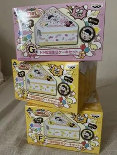 おそ松さん ポーチ