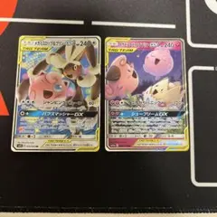 ぴんぽん様 リクエスト 3点 まとめ商品