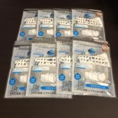 ハイドロ銀チタン ソフトガーゼマスク 8袋セット