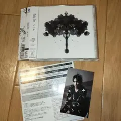Plastic Tree / インク CD アルバム